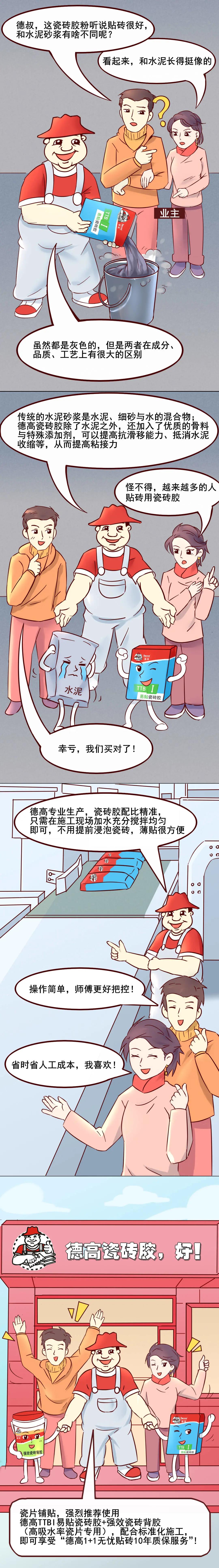 寰俊鍥剧墖_20210126114007.jpg