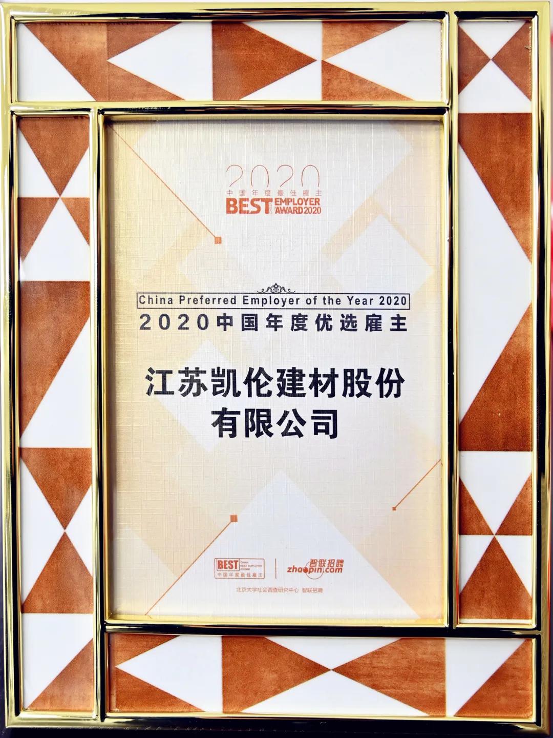 微信图片_20210127091403.jpg