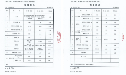 寰俊鎴🍹浘_20210127134555.png