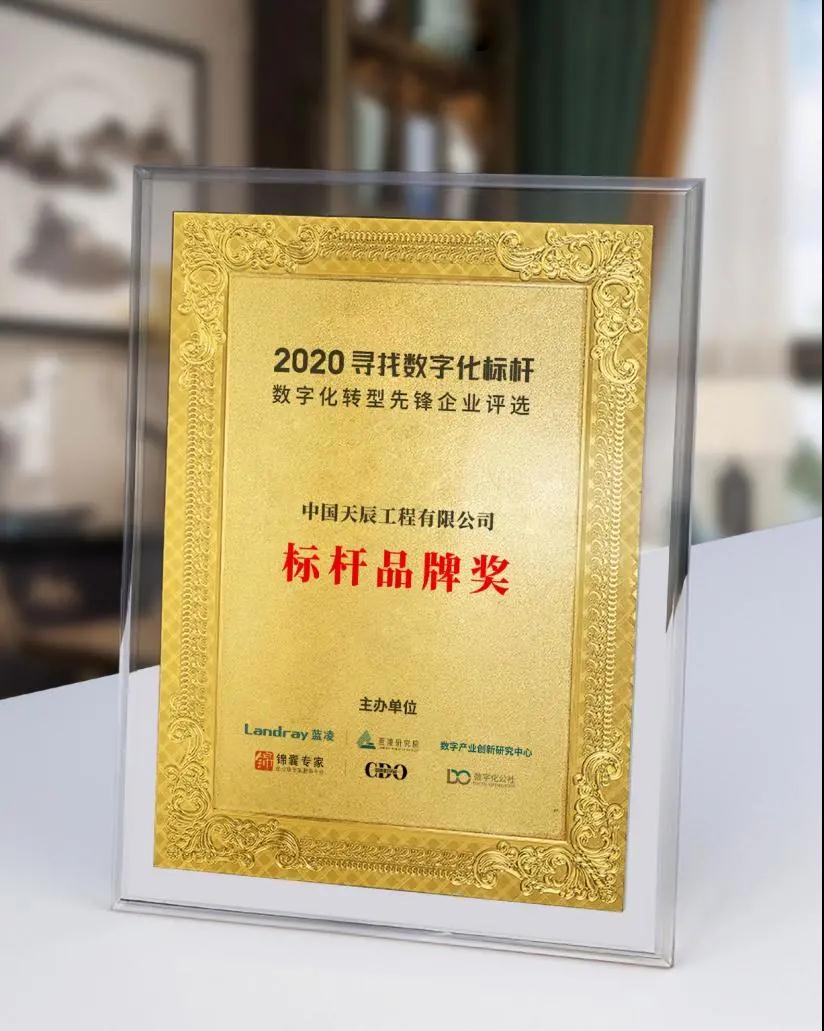 寰俊鍥剧墖_20210127143802.jpg