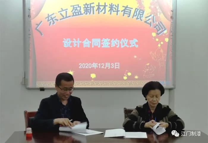 寰俊鍥剧墖_20210127173832.jpg