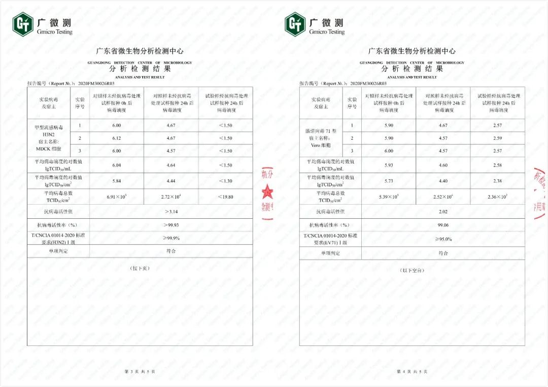 寰俊鍥剧墖_20210128090920.jpg