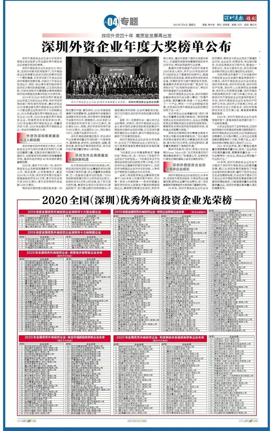 寰俊鍥剧墖_20210128114142.jpg