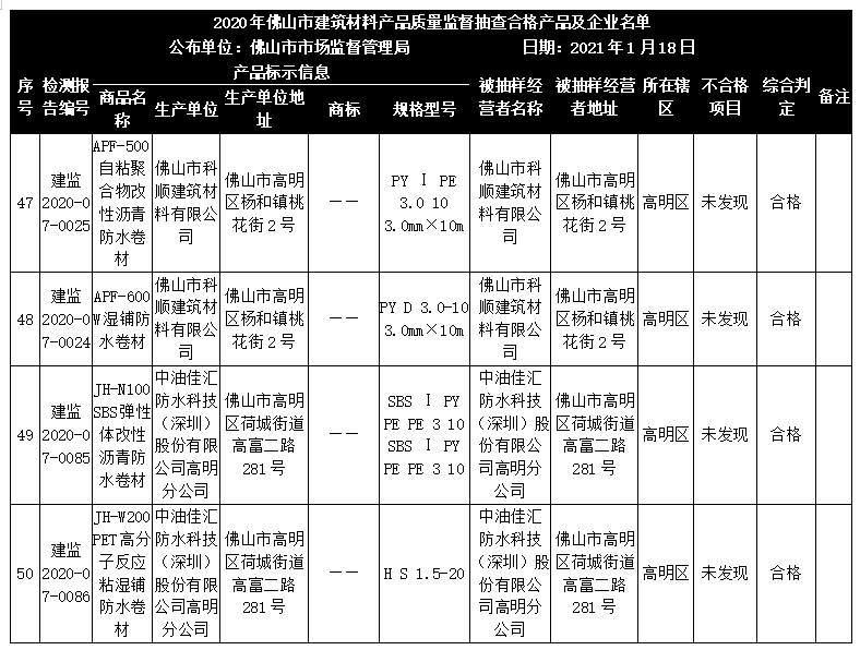 寰俊鎴🍹浘_20210127143927.png