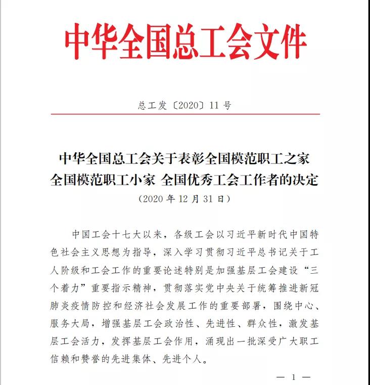 微信图片_20210128135004.jpg