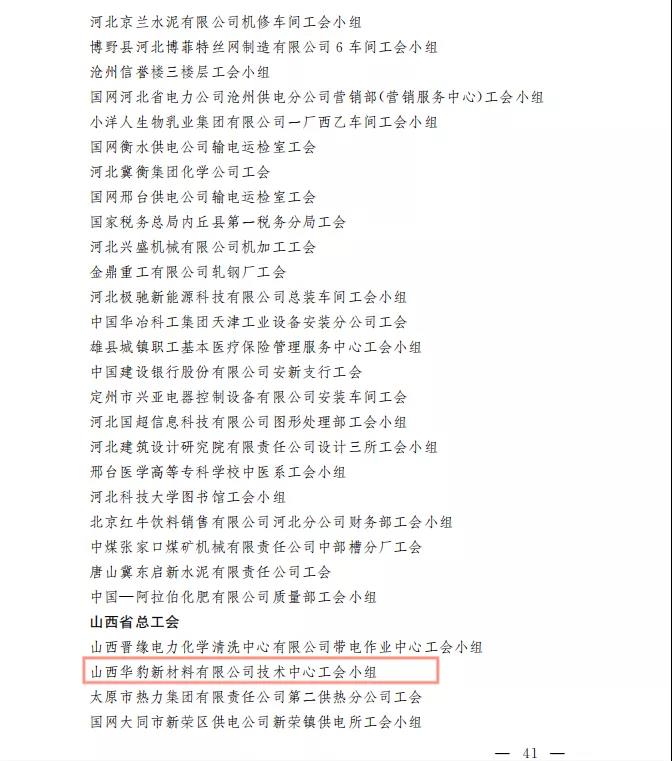 微信图片_20210128135024.jpg