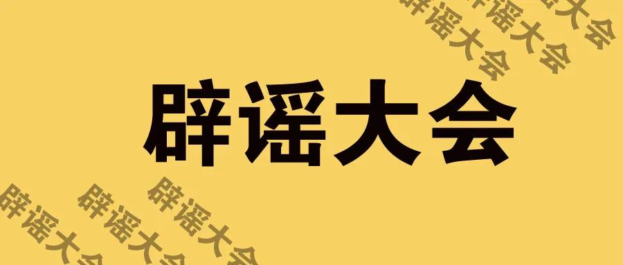 寰俊鍥剧墖_20210129112612.jpg