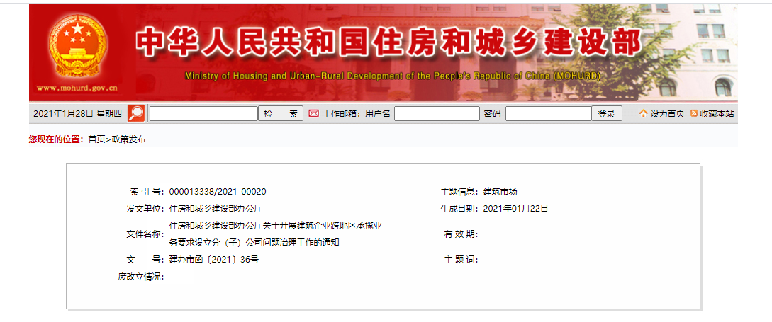 寰俊鎴🍹浘_20210128165624.png