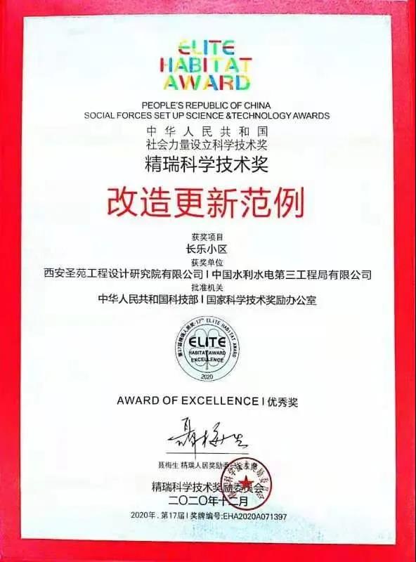 寰俊鍥剧墖_20210129150147.jpg
