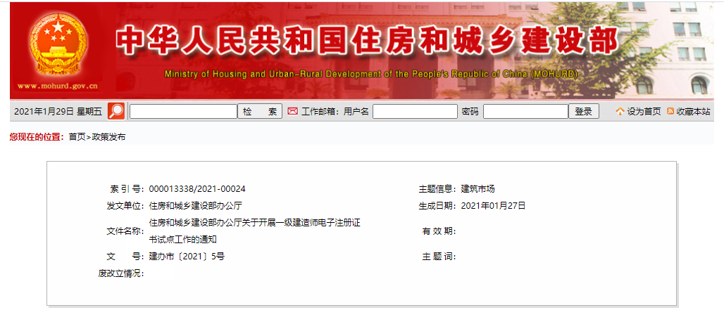 寰俊鎴🍹浘_20210129155357.png