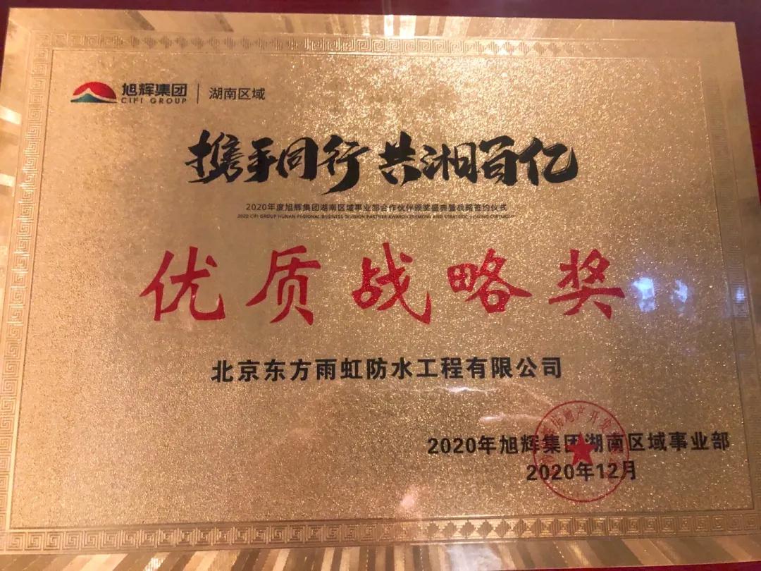 寰俊鍥剧墖_20210201102631.jpg