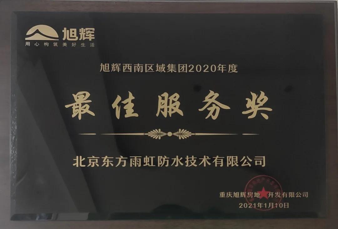 寰俊鍥剧墖_20210201102634.jpg