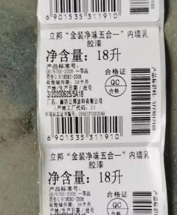 寰俊鎴🍹浘_20210202103137.png