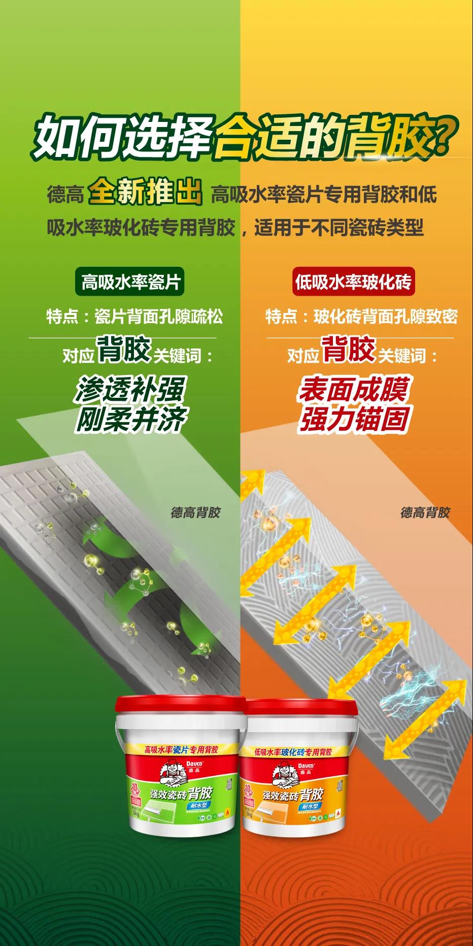 寰俊鍥剧墖_20210202120207.jpg