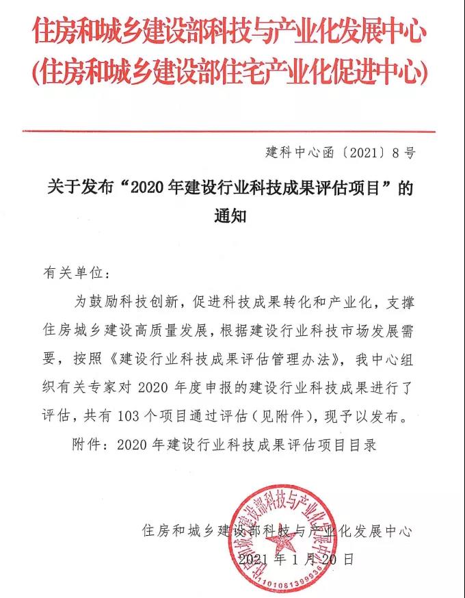 寰俊鍥剧墖_20210202140103.jpg