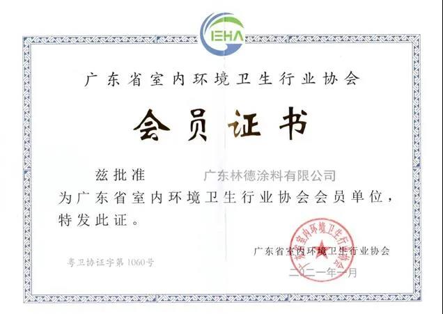 鏋楀痉婕?2.jpg