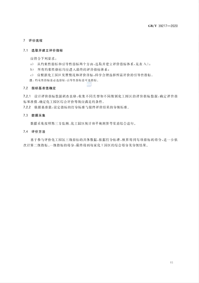 19.png