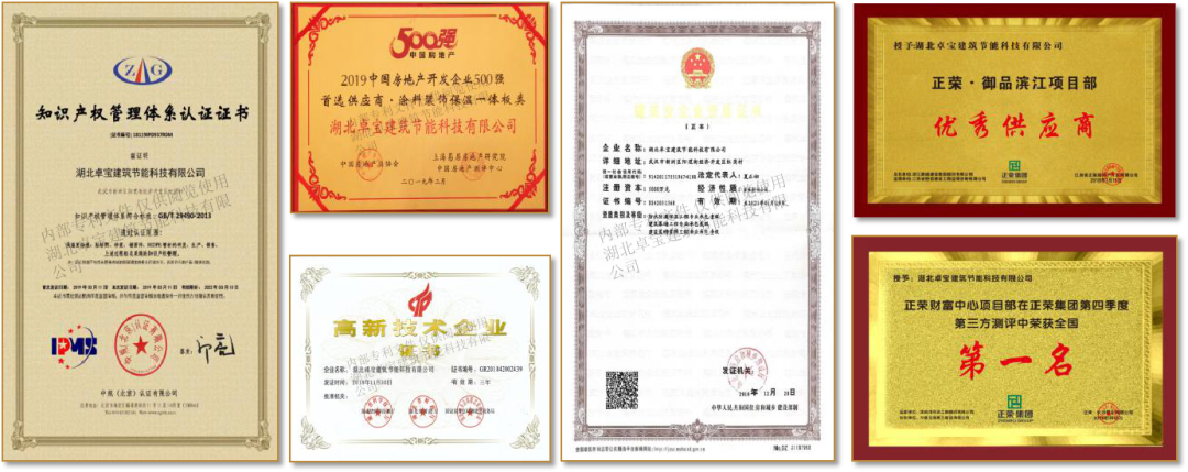 寰俊鍥剧墖_20210204113755.png