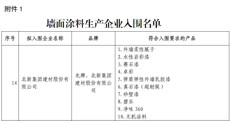 鍖楁柊1.jpg