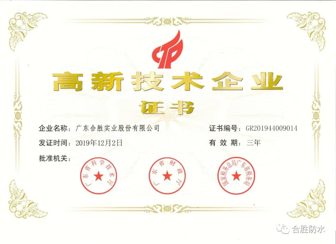 微信图片_20210205140231.jpg
