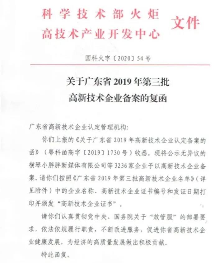 微信图片_20210205140235.jpg