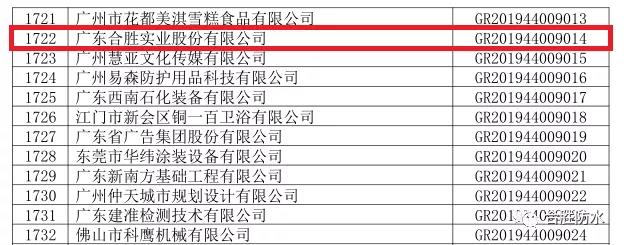 微信图片_20210205140238.jpg