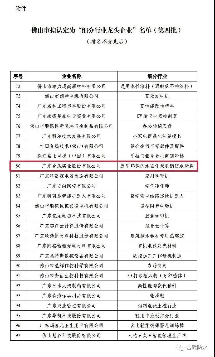 微信图片_20210205140303.jpg