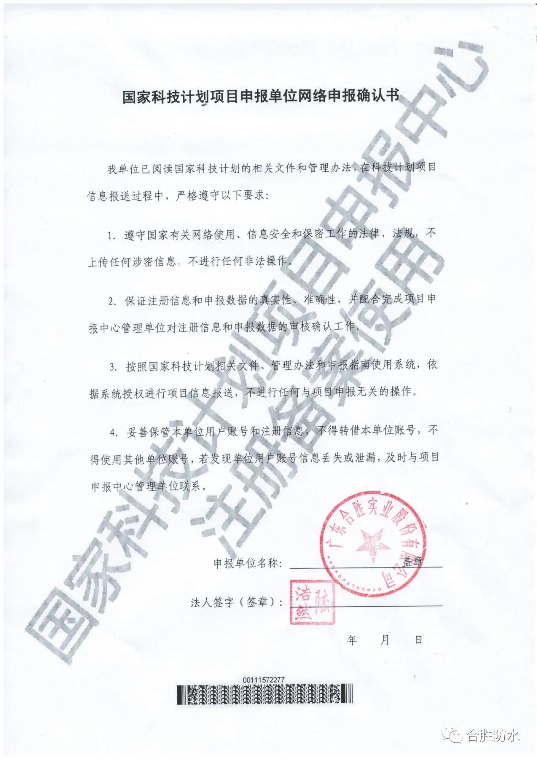 微信图片_20210205140315.jpg