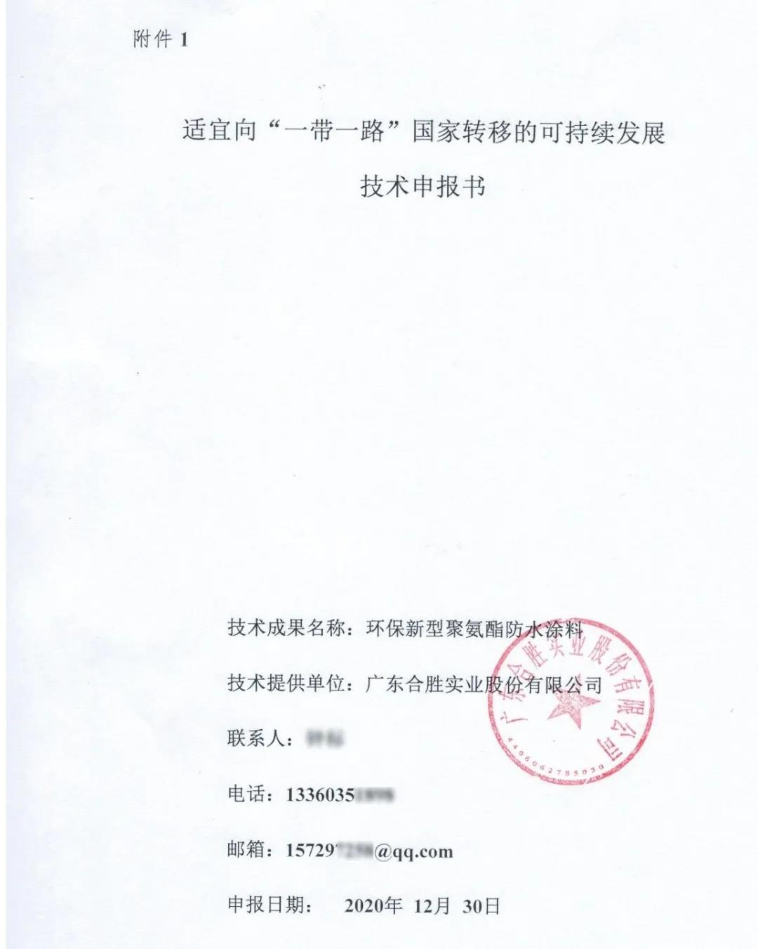 微信图片_20210205140327.jpg