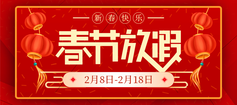 寰俊鍥剧墖_20210206100058.jpg