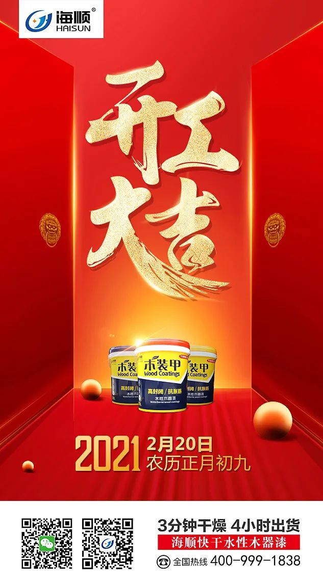 寰俊鍥剧墖_20210220135101.jpg