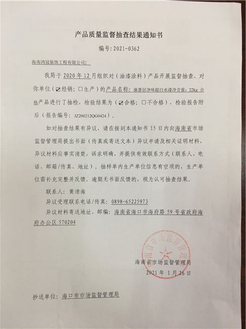 微信圖片_20210222095348.jpg