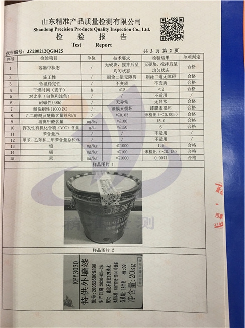 微信圖片_20210222095341.jpg