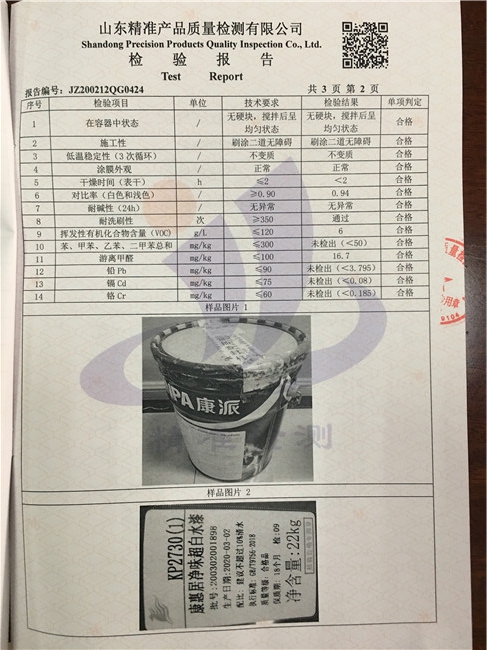 微信圖片_20210222095344.jpg