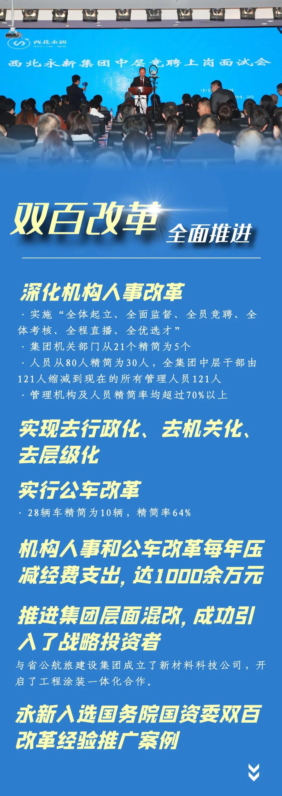 微信图片_20210223145909.jpg