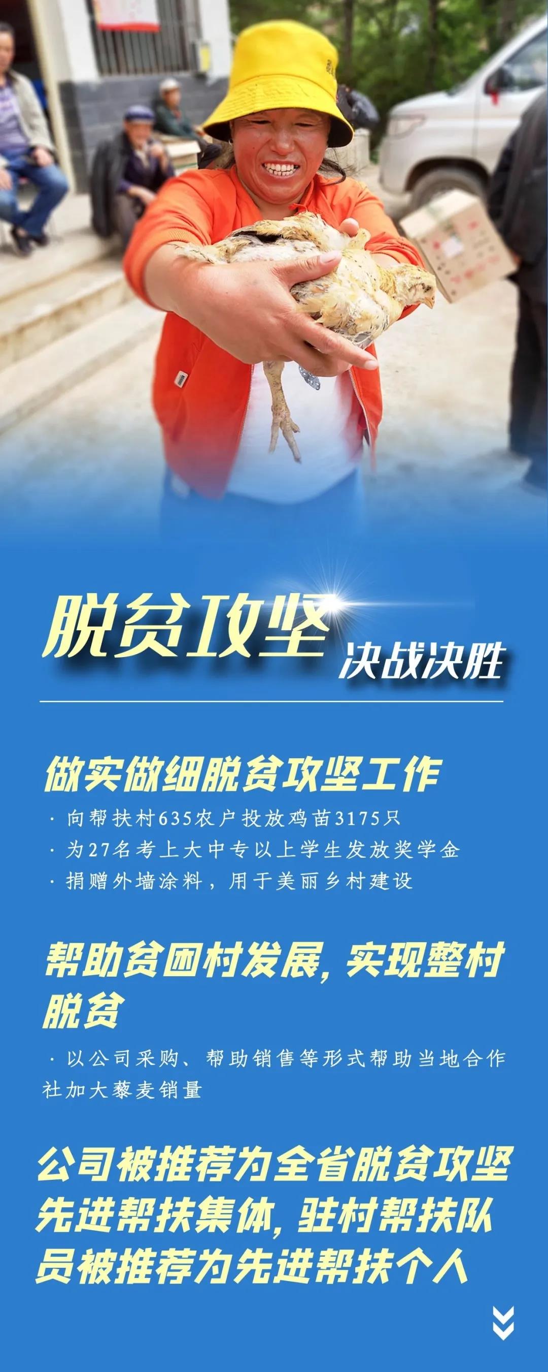 微信图片_20210223150301.jpg
