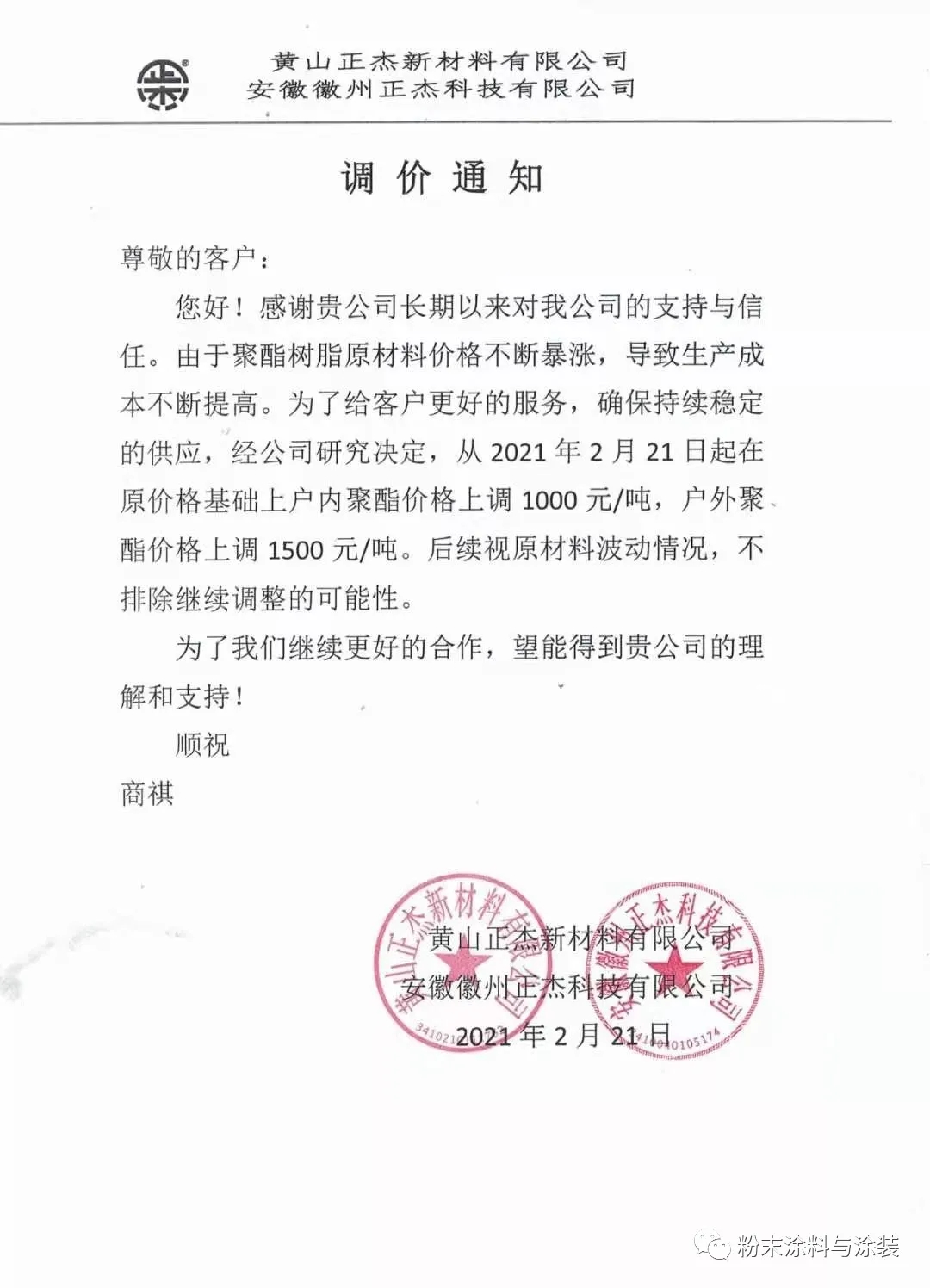 榛勫北鏍戣剛.webp.jpg