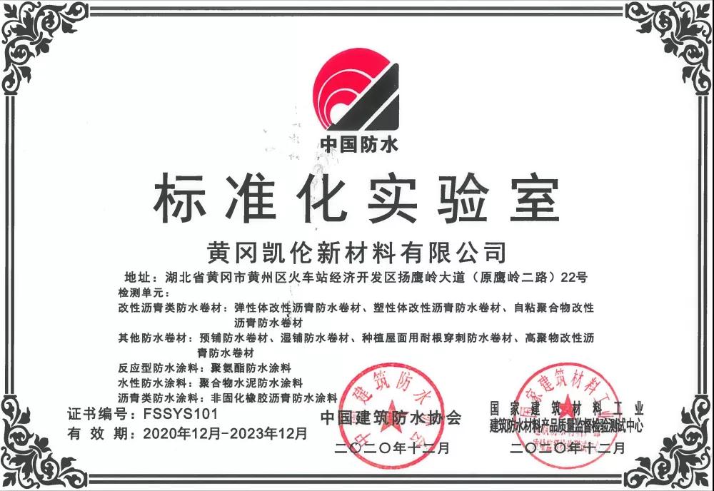 寰俊鍥剧墖_20210224173818.jpg
