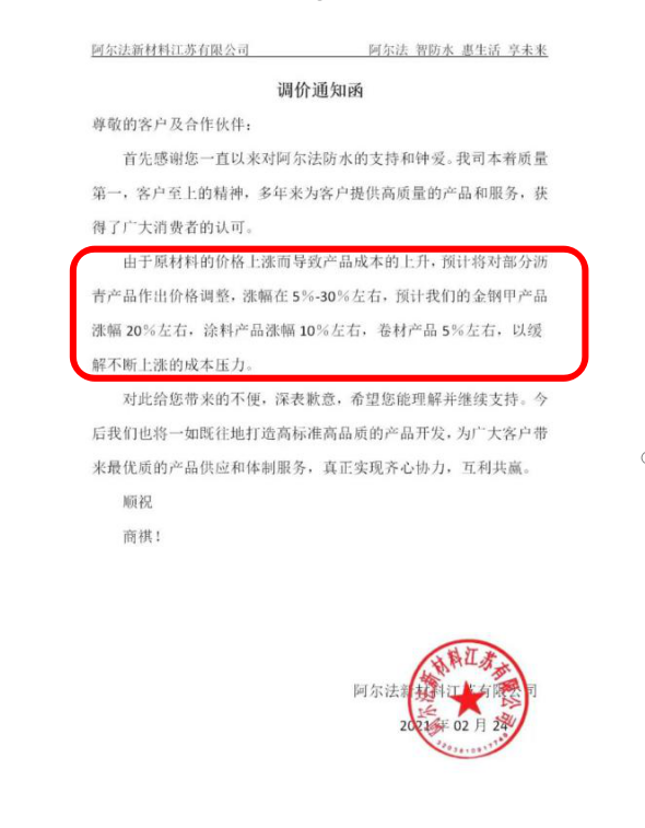 寰俊鎴🍹浘_20210224181542.png