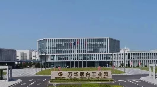 萬華化學煙臺工業園mdi裝置擴能技改完成