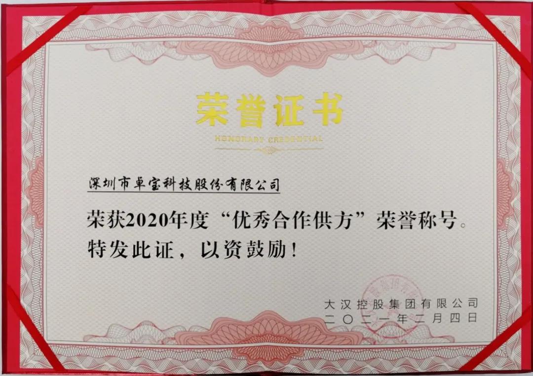 寰俊鍥剧墖_20210225102445.jpg