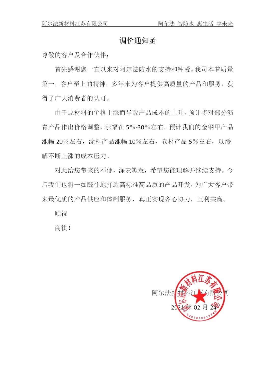 寰俊鍥剧墖_20210225103430.jpg