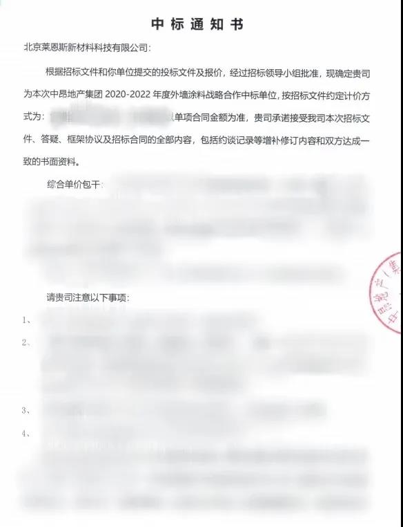微信图片_20210225131255.jpg