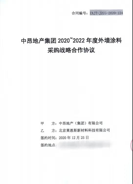 微信图片_20210225131259.jpg