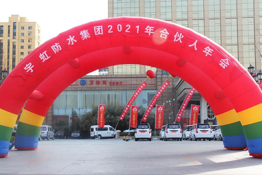 寰俊鍥剧墖_20210225152125.jpg