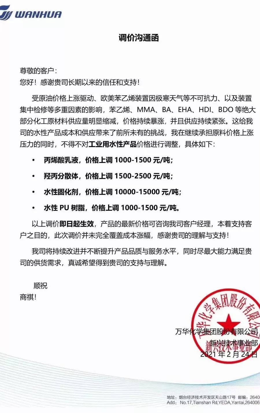 涓囧崕鍖栧💺.jpg