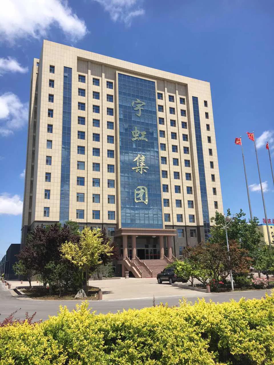 寰俊鍥剧墖_20210301102354.jpg