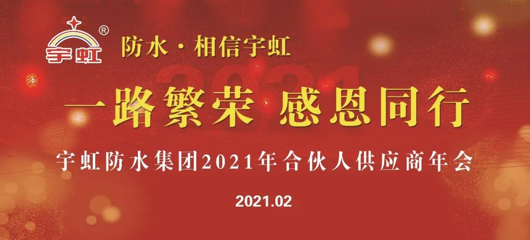 寰俊鍥剧墖_20210301102403.jpg