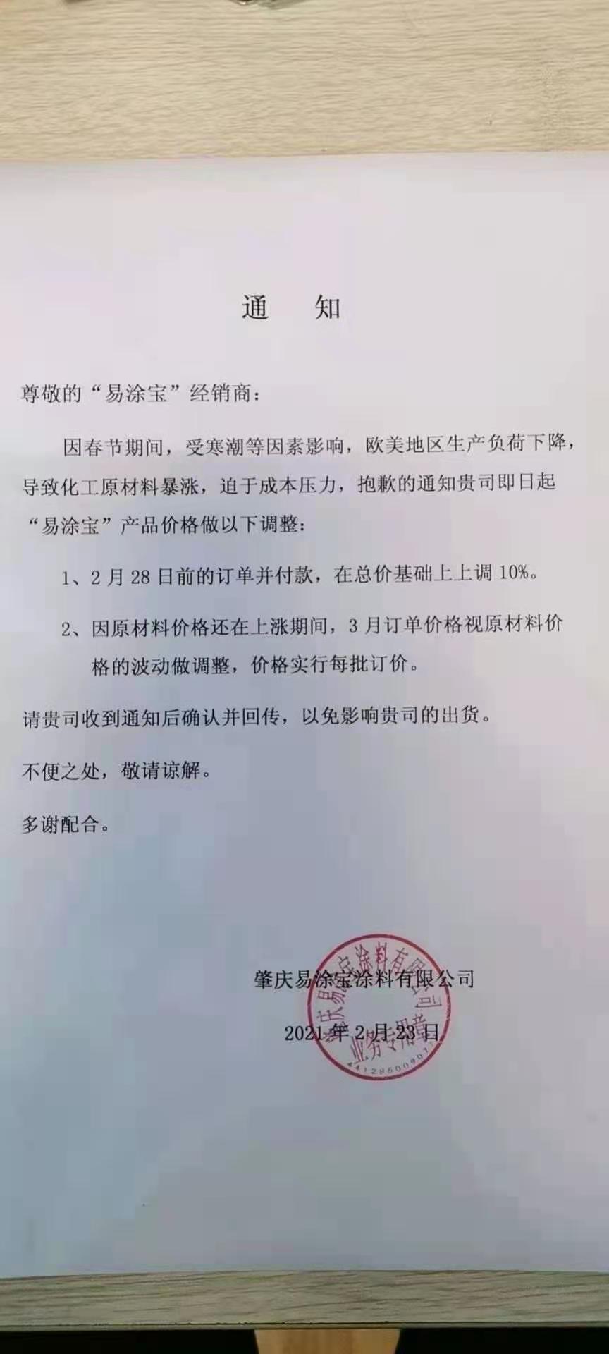 鏄撴秱瀹?.jpg