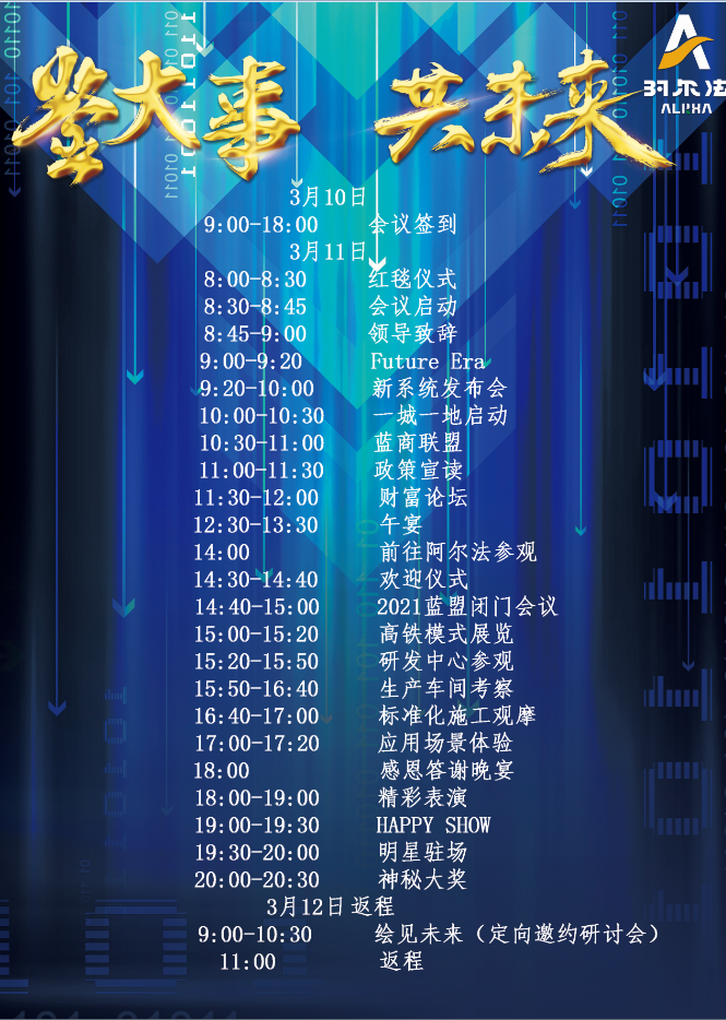 微信图片_20210302110059.png